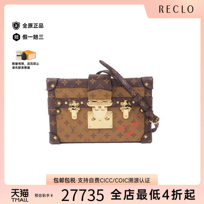 中古LV路易威登斜挎包レディース