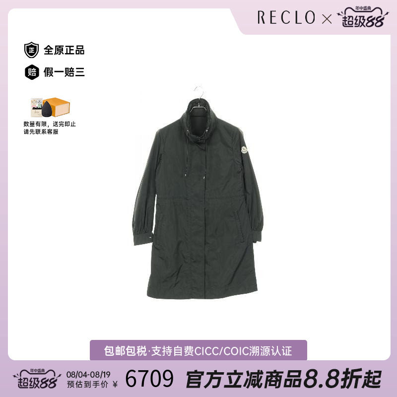 中古Moncler盟可睐外套