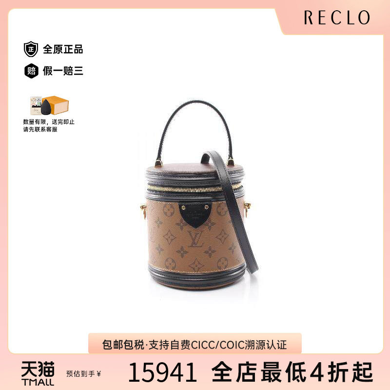 中古LV路易威登斜挎包レディース