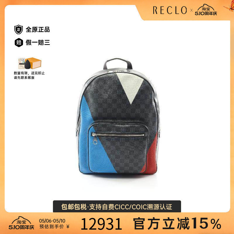 中古LV路易威登男包B级9新Backpack背包涂层/防水帆布双肩包蓝色