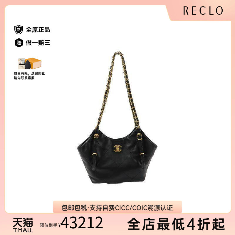 中古Chanel香奈儿托特包