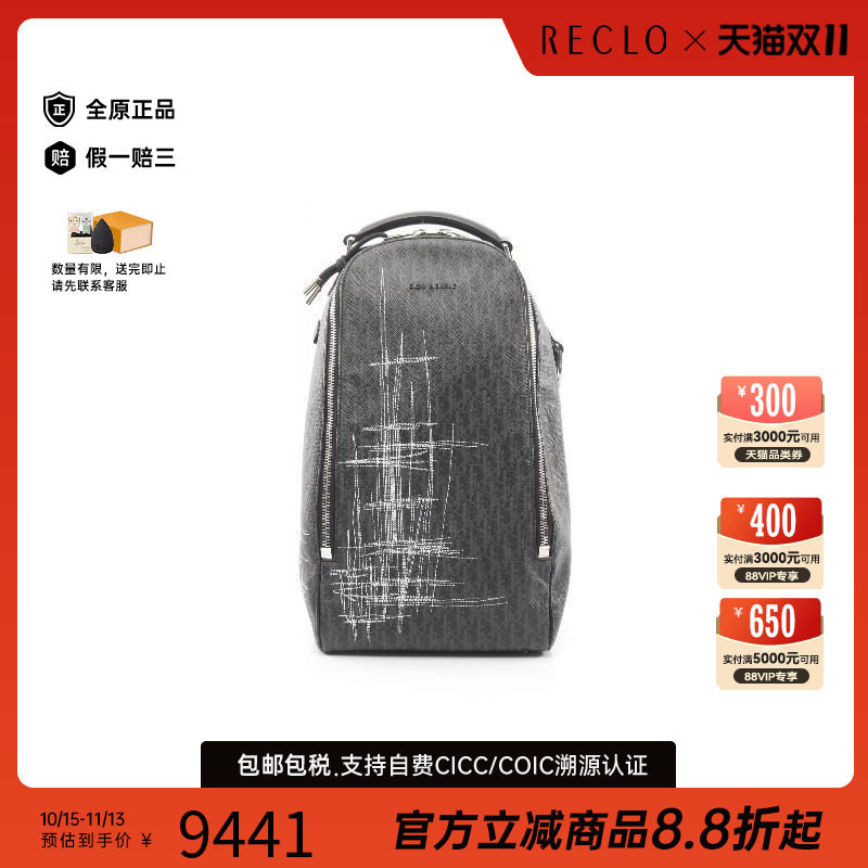 中古Dior迪奥斜挎包メンズ