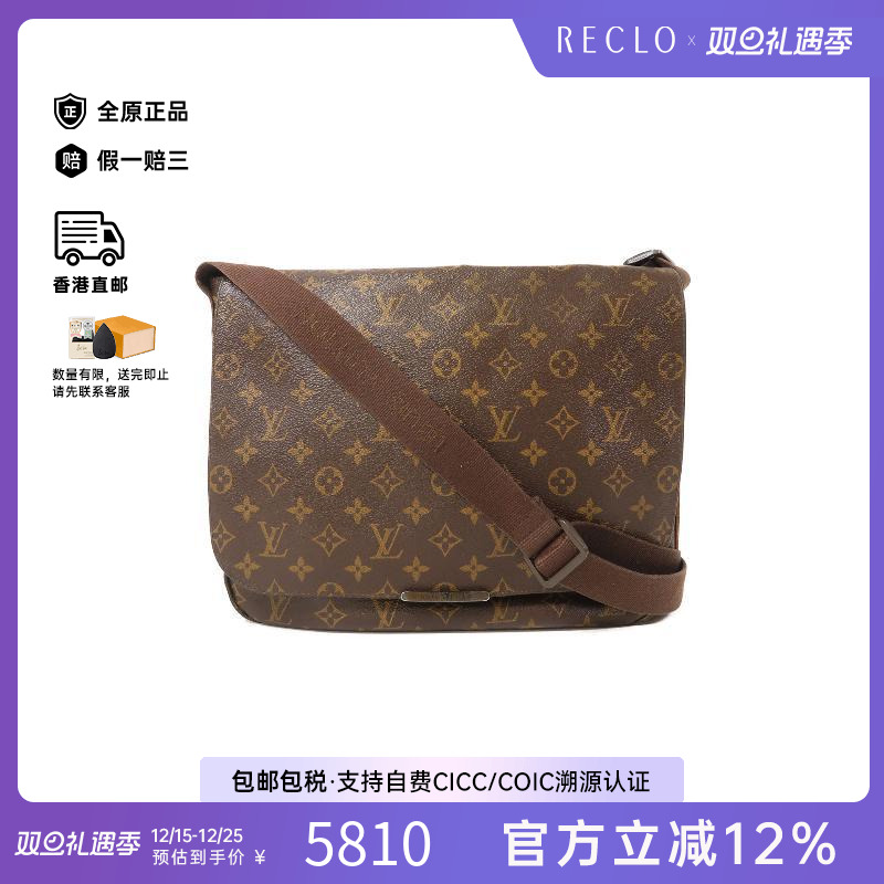 中古LV路易威登斜挎包レディース