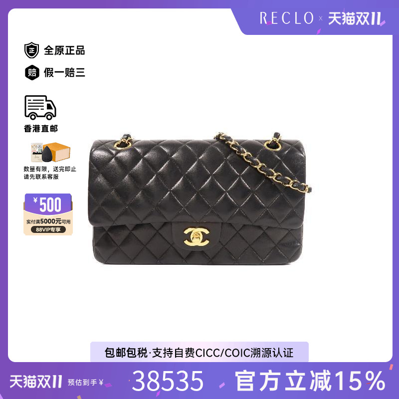 中古Chanel香奈儿单肩包