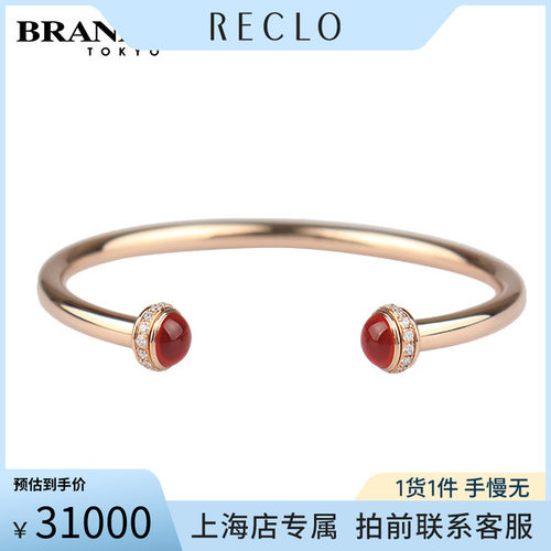 「9.5新」Piaget(伯爵)P