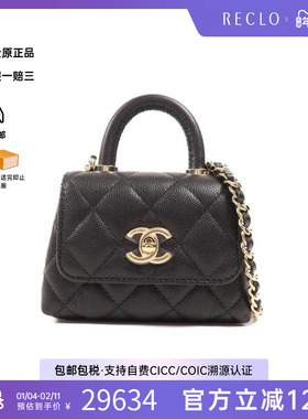 中古Chanel香奈儿女包S级99新 Coco Handle牛皮斜挎包黑色