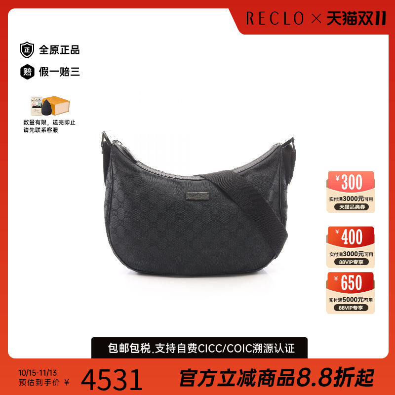 中古Gucci古驰斜挎包レディース