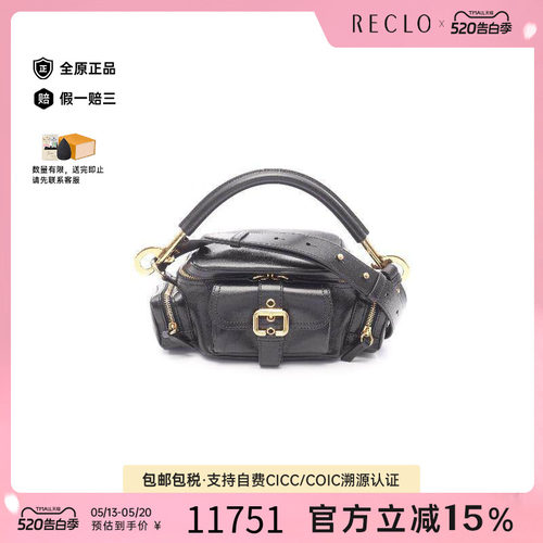中古Chloe克洛伊斜挎包