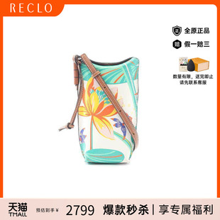 中古Loewe罗意威女包B级9新Shoulder bag肩包牛皮斜挎包白色正品