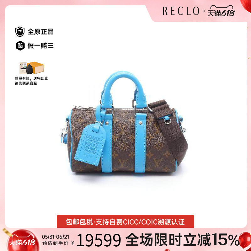 中古LV路易威登男包A级95新handbag手提包涂层/防水帆布斜挎包