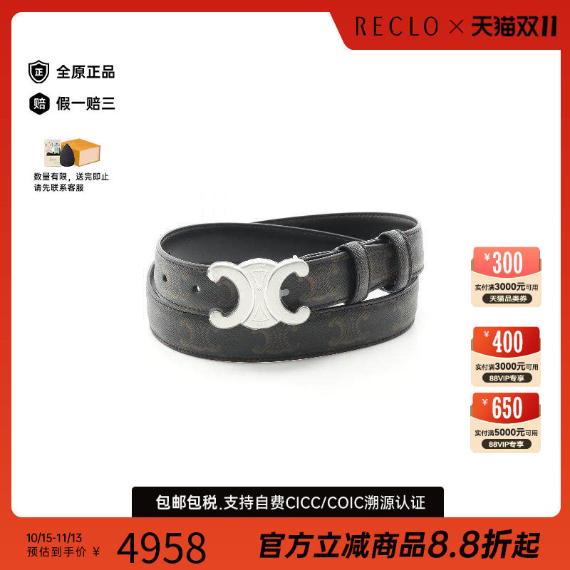 中古-日本进口Celine赛琳其他