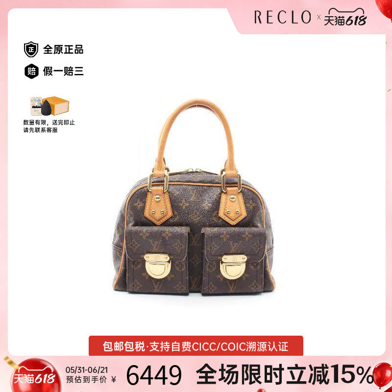 中古LV路易威登手提包レディース