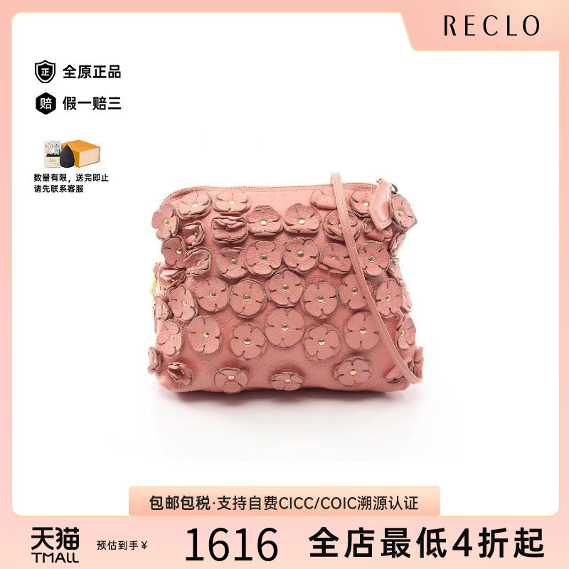 中古Burberry博柏利斜挎包