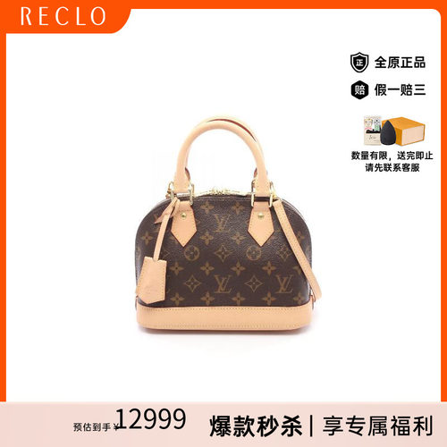 中古LV路易威登斜挎包レディース