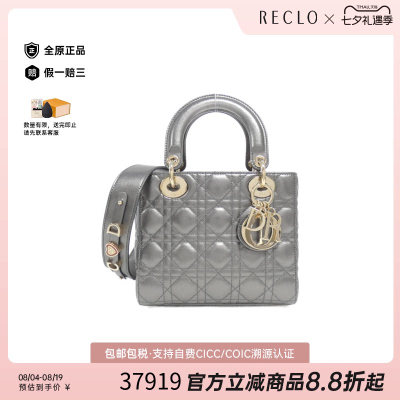 中古DIOR迪奥戴妃手提包