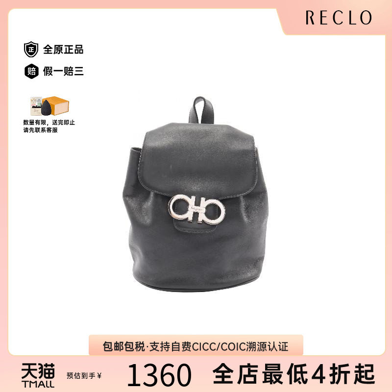 中古Ferragamo菲拉格慕双肩包