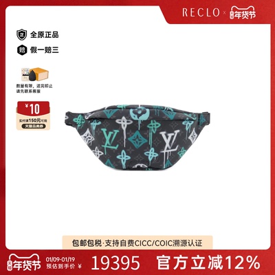 中古LV路易威登通用斜挎包