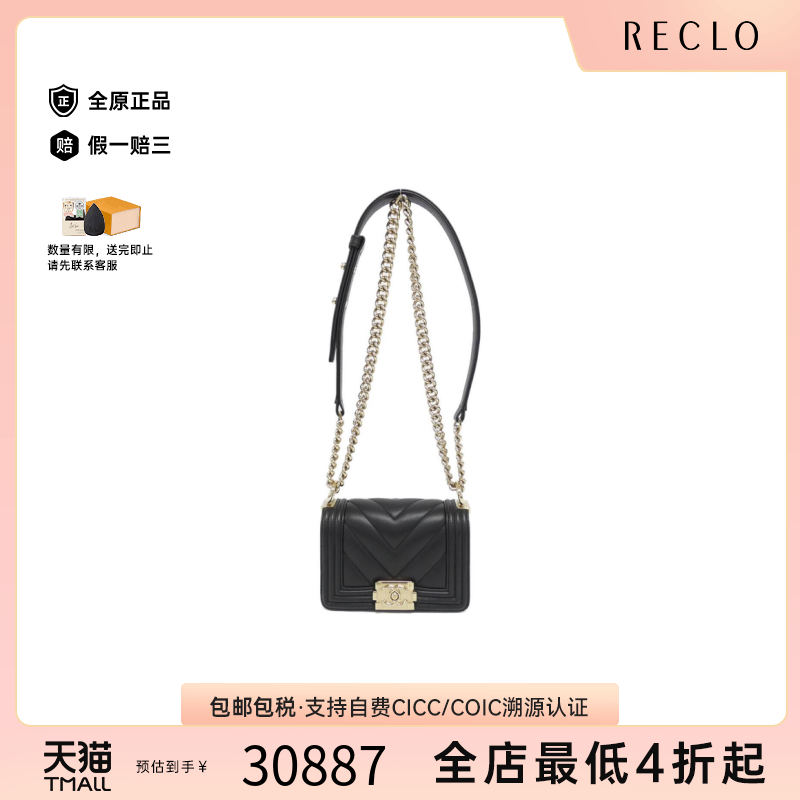 中古CHANEL香奈儿单肩包