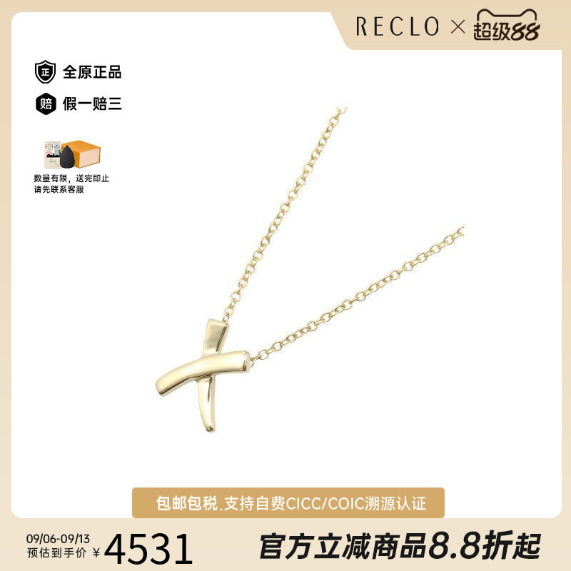 中古Tiffany&Co蒂芙尼项链