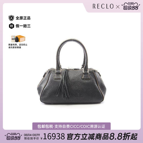中古Chanel香奈儿托特包