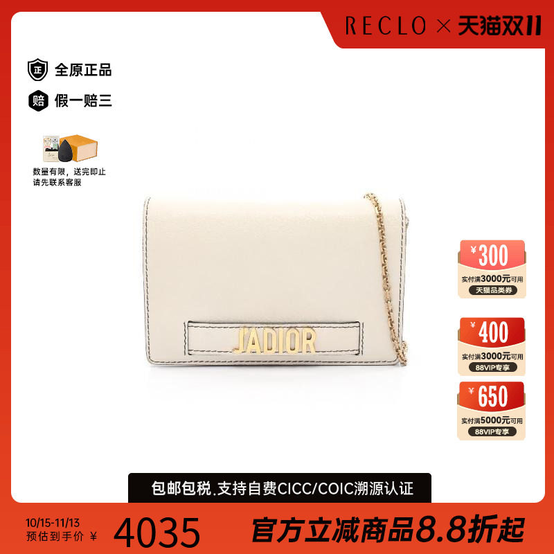中古Dior迪奥斜挎包レディース