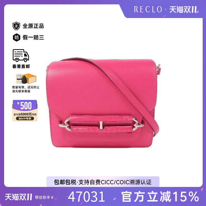 中古Hermes爱马仕斜挎包
