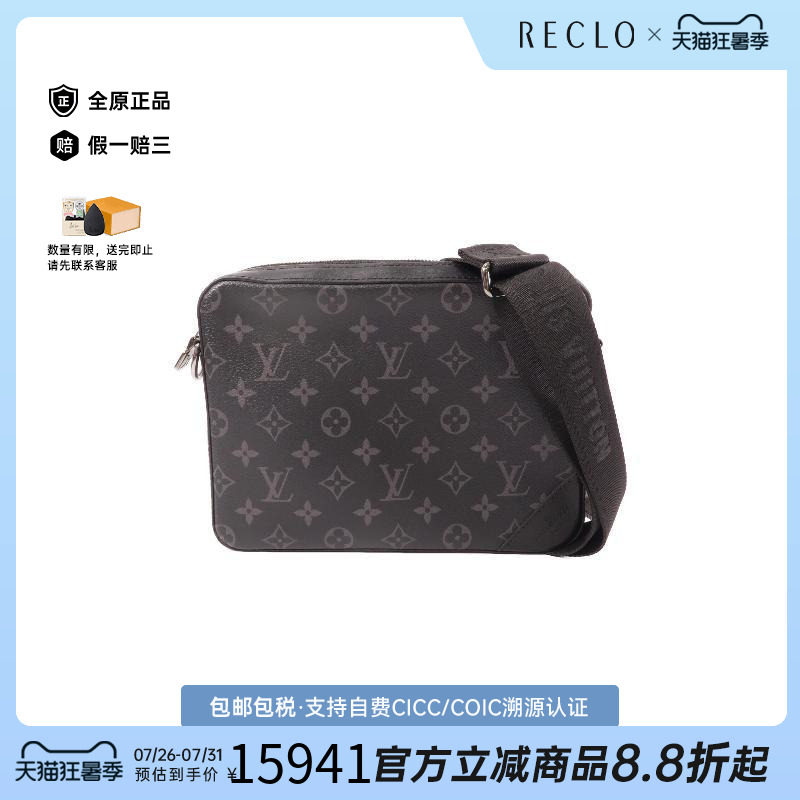 中古LV路易威登斜挎包メンズ
