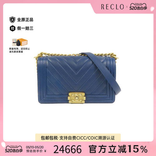 中古Chanel香奈儿斜挎包