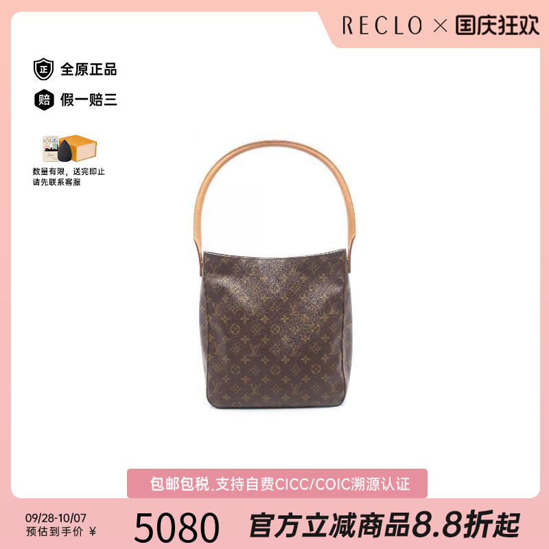中古LV路易威登单肩包レディース