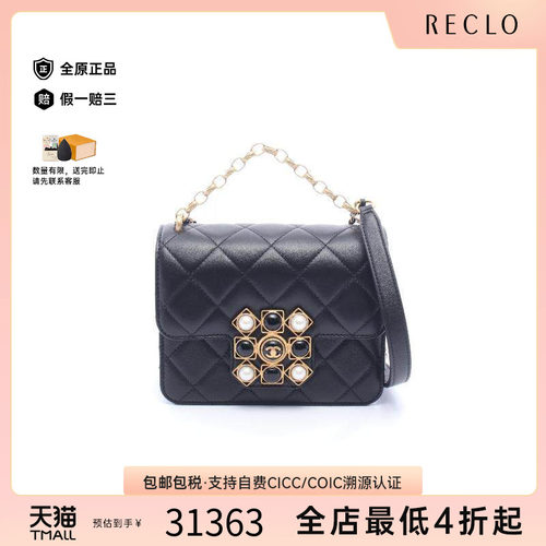 中古Chanel香奈儿斜挎包