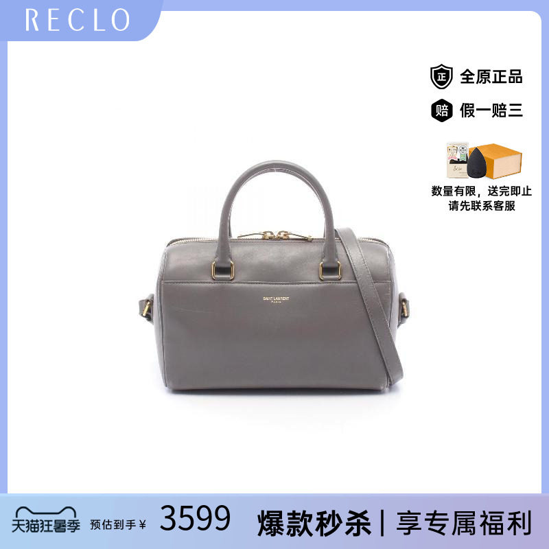 中古YSL圣罗兰斜挎包レディース