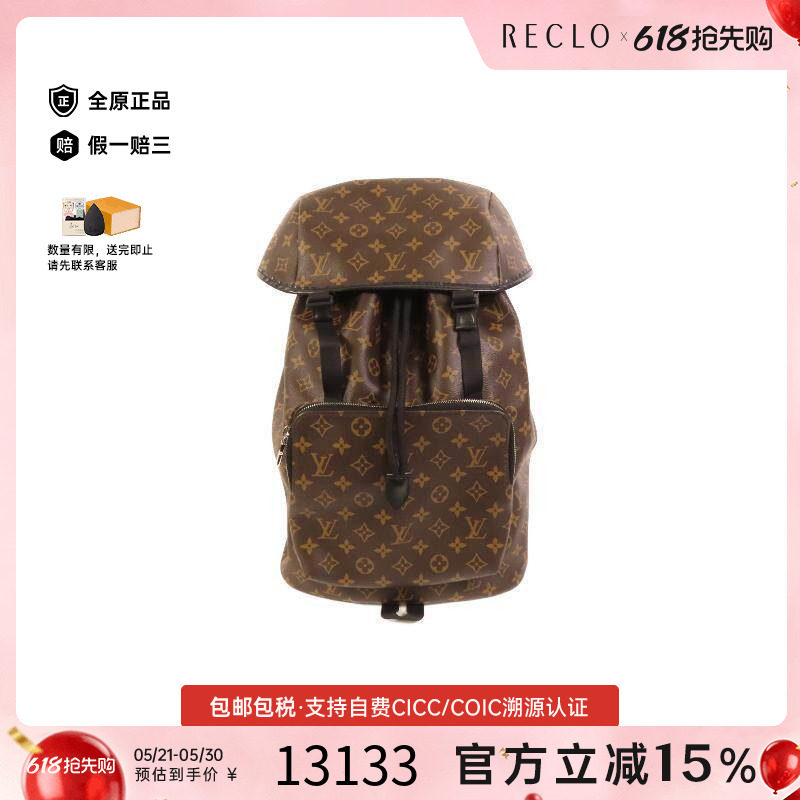 中古LV路易威登女包B级9新Backpack背包涂层/防水帆布双肩包棕色