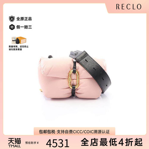中古Moncler盟可睐斜挎包