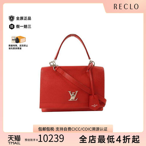 中古LV路易威登斜挎包レディース