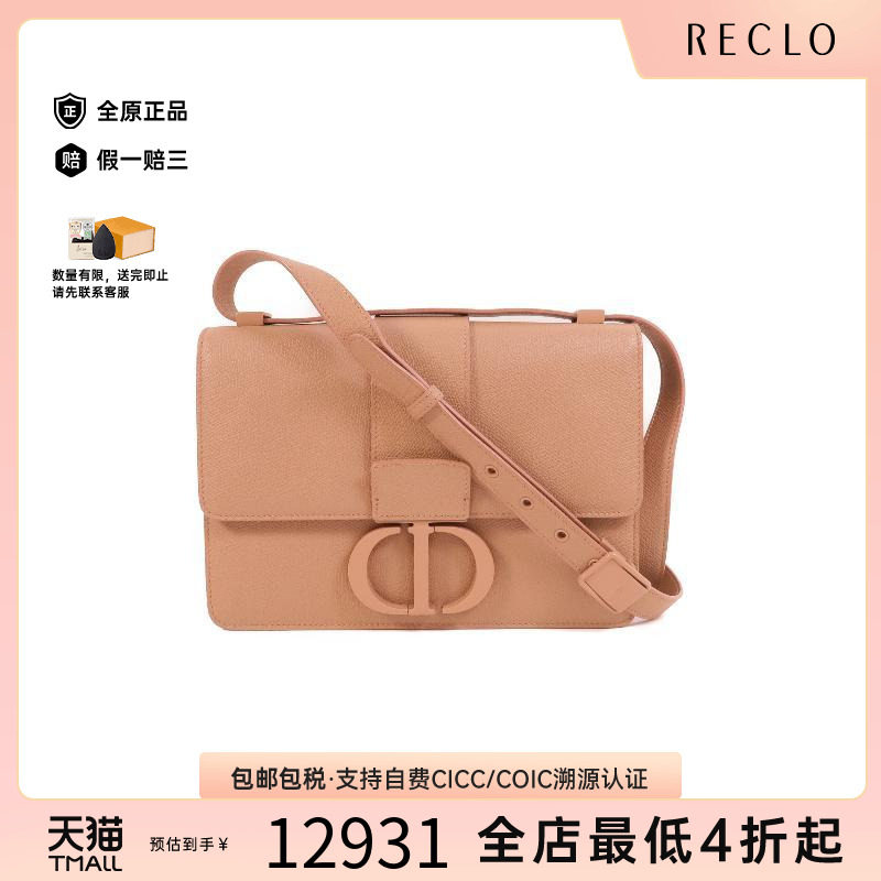 中古Dior迪奥斜挎包レディース