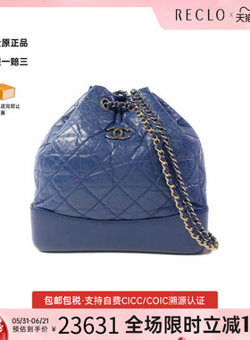 中古Chanel香奈儿女包B级9新Chanel香奈儿牛皮双肩包蓝色