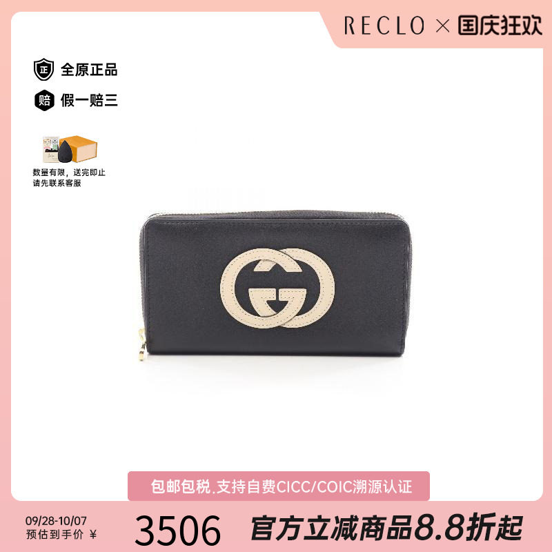 中古Gucci古驰长钱包レディース
