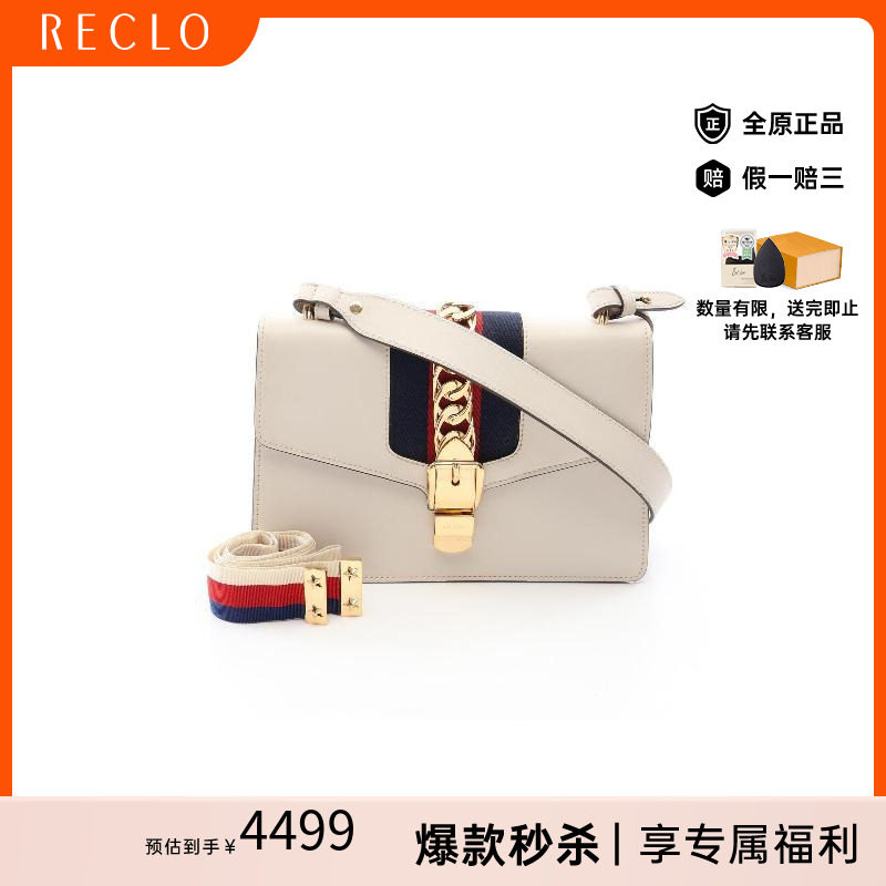 中古Gucci古驰单肩包レディース