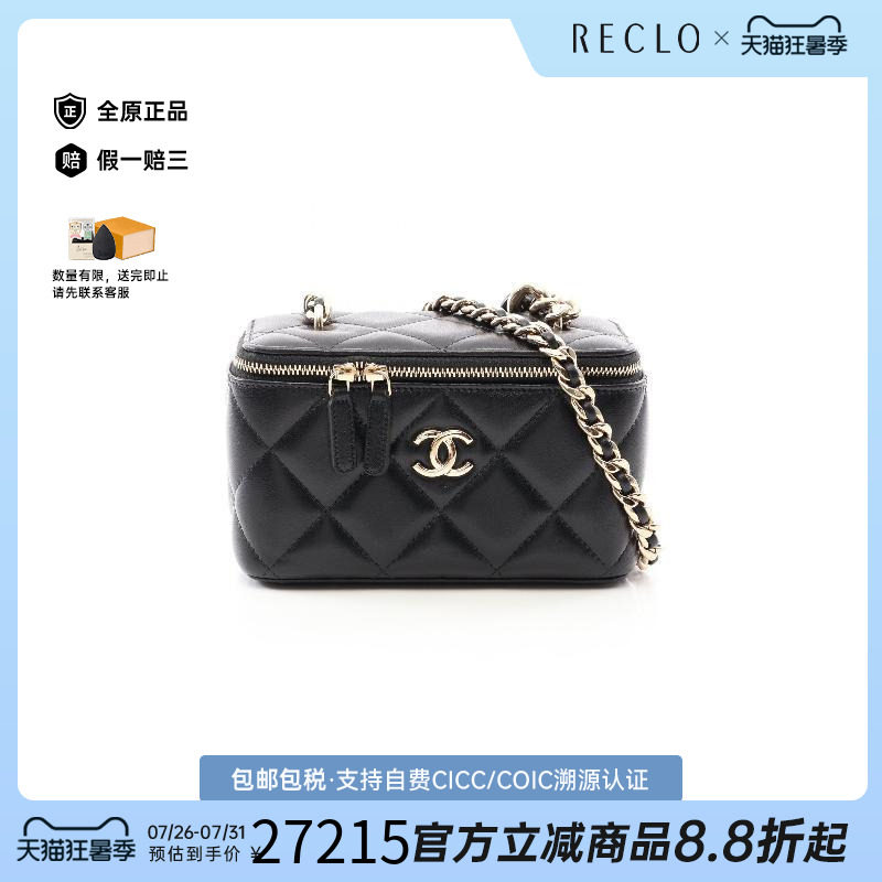 中古Chanel香奈儿斜挎包