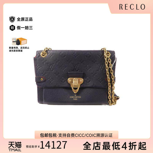 中古LV路易威登斜挎包レディース