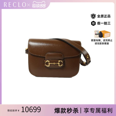 中古Gucci古驰单肩包レディース