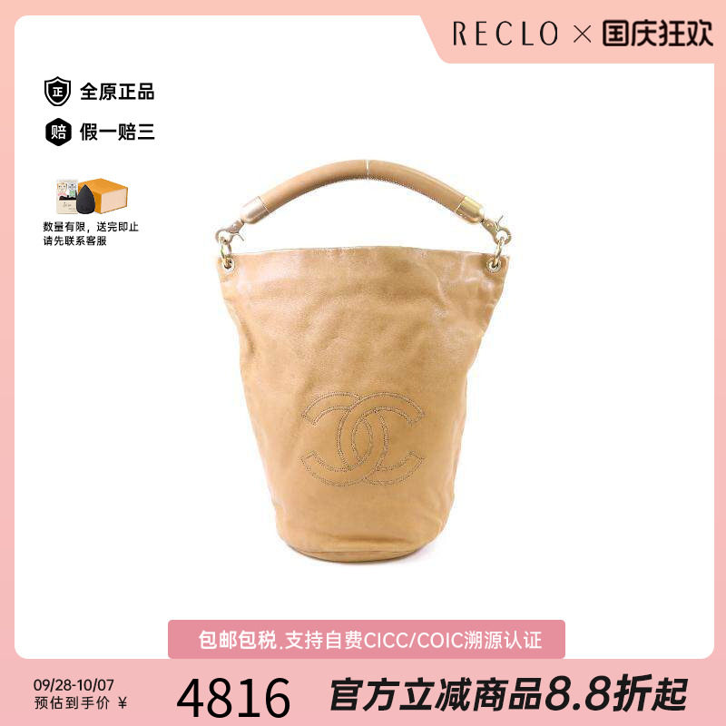 中古Chanel香奈儿手提包