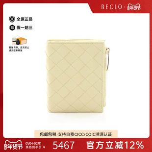 中古Bottega Veneta葆蝶家女S级99新wallet钱包牛皮短钱包黄色