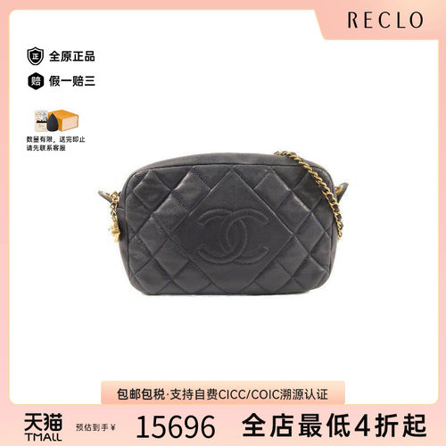 中古Chanel香奈儿斜挎包