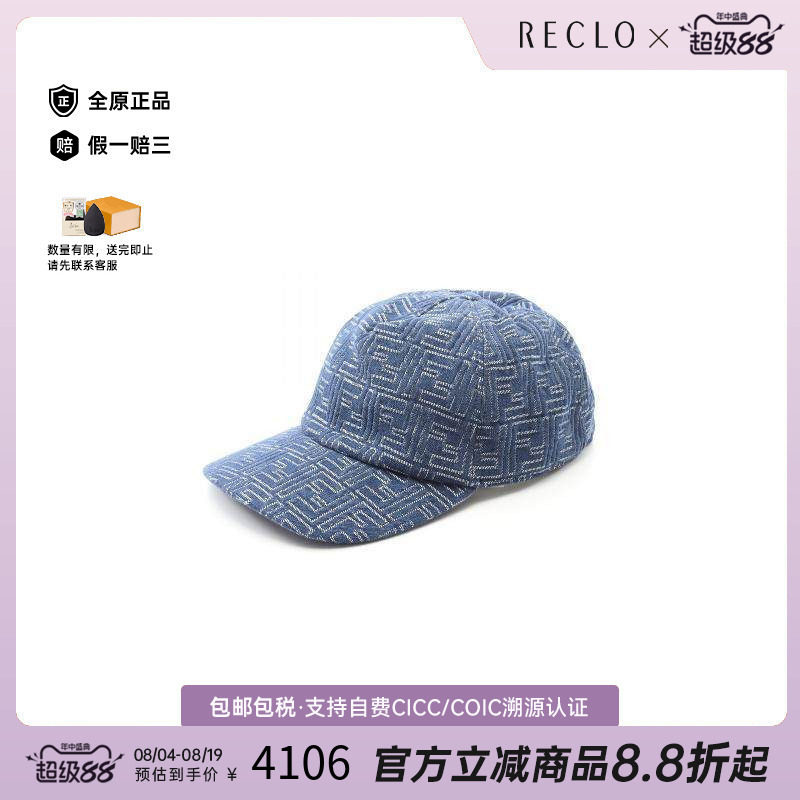中古Fendi芬迪帽子メンズ牛仔布