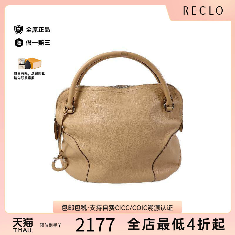 中古Ferragamo菲拉格慕手提包
