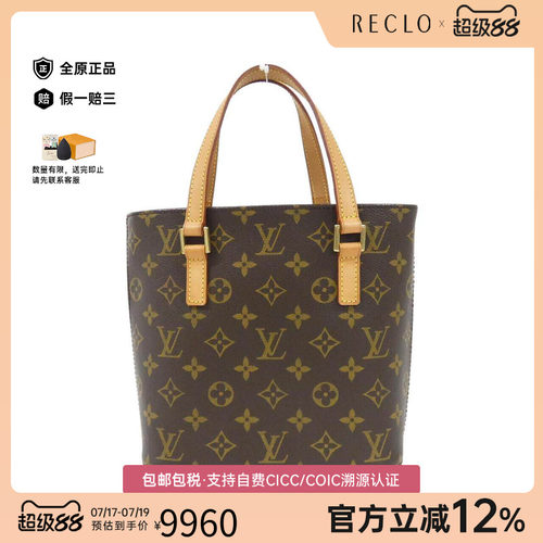 中古LV路易威登女包手提包