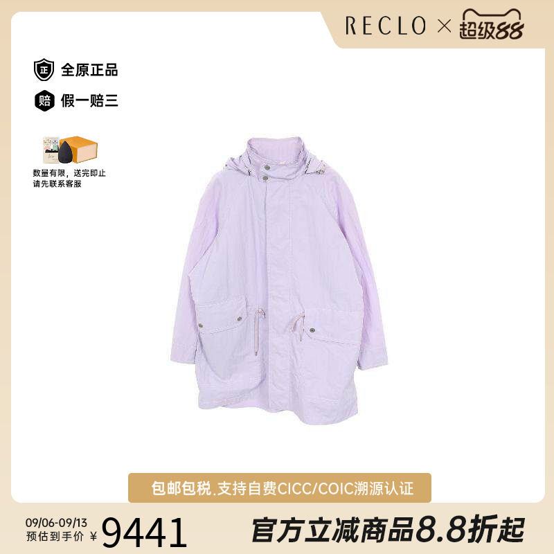 中古Hermes爱马仕外套メンズ尼龙