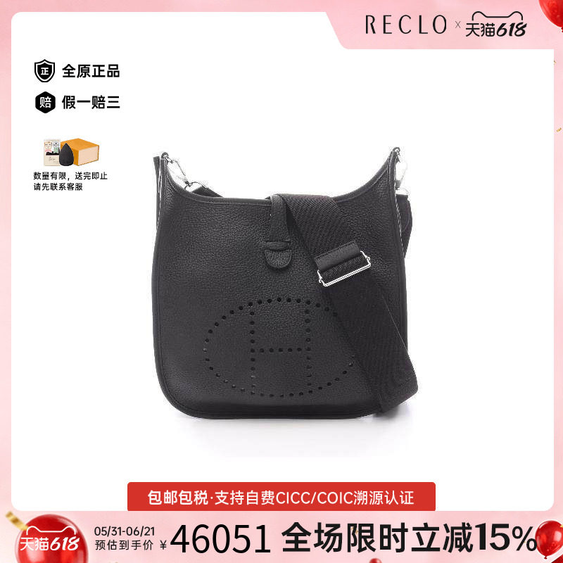 中古Hermes爱马仕女包S级99新Evelyn 3PM伊芙琳牛皮斜挎包黑色