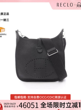 中古Hermes爱马仕女包S级99新Evelyn 3PM伊芙琳牛皮斜挎包黑色